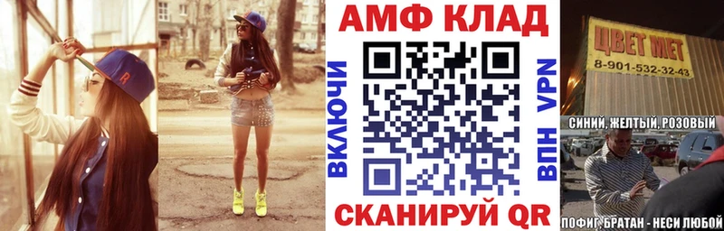 наркота blacksprut рабочий сайт Амфетамин Premium Павловский Посад