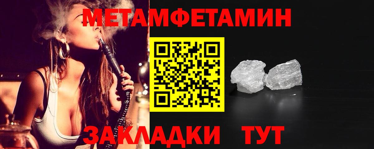 Амфетамин Розовый Павловский Посад