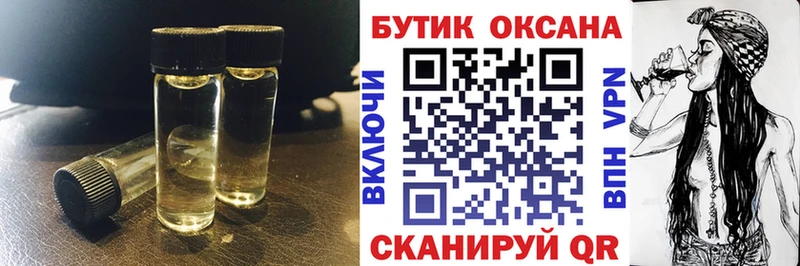 mega   darknet какой сайт  Бутират BDO 33%  где купить наркоту  Павловский Посад 
