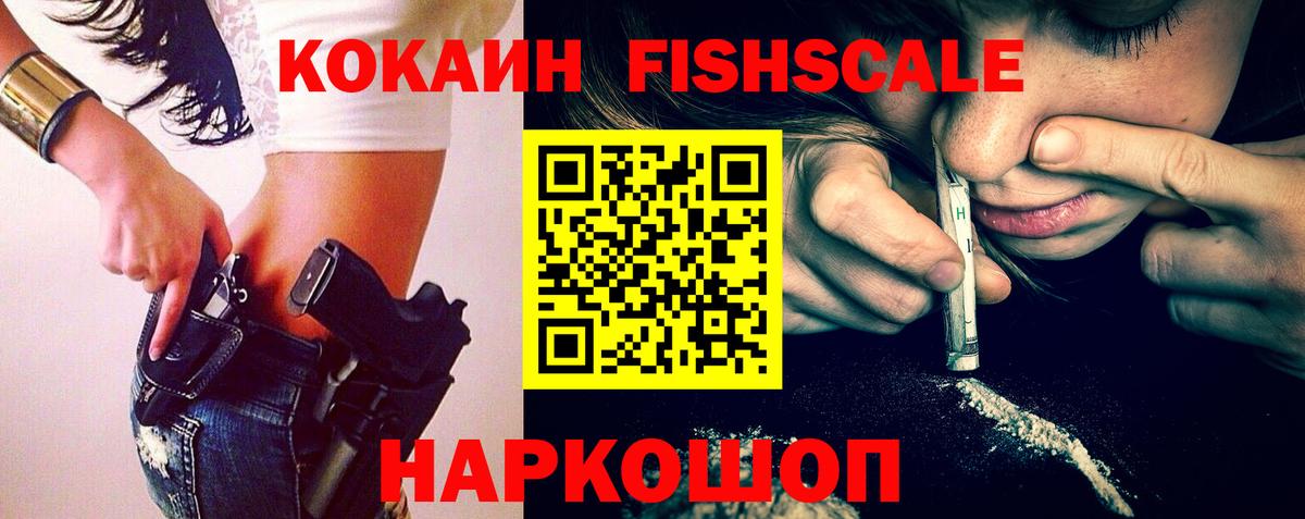 Павловский Посад  COCAIN 99%  Cocaine Columbia  COCAIN  что такое   Вход с VPN 