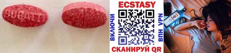 даркнет сайт  Павловский Посад  Ecstasy диски 