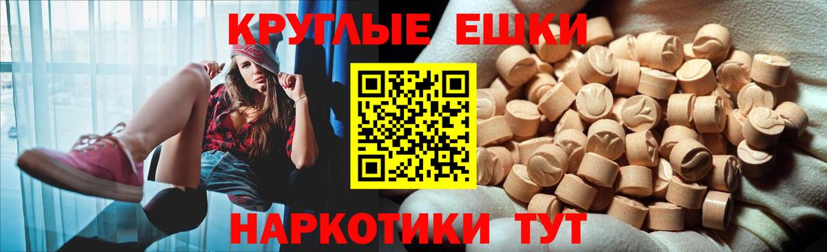 Экстази VHQ Павловский Посад