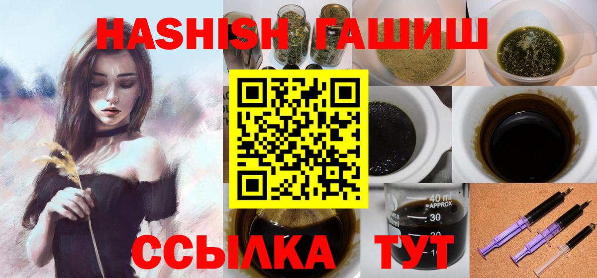 Гашиш убойный  ГАШИШ  Павловский Посад  Гашиш гарик 