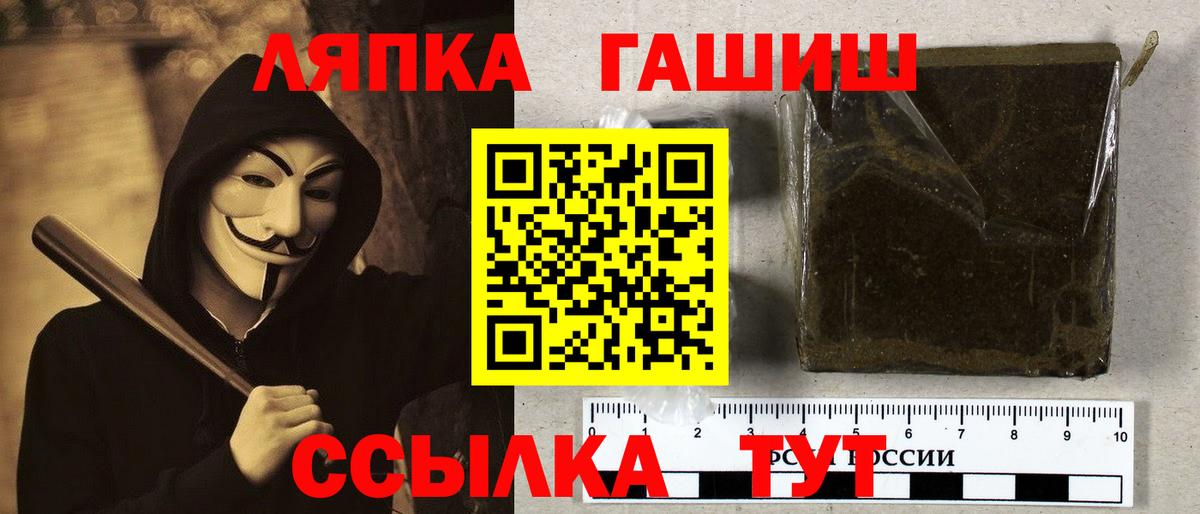 ГАШ убойный Павловский Посад