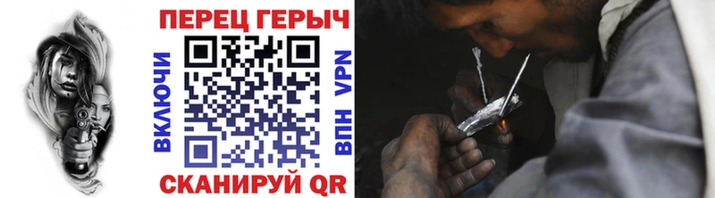 Героин VHQ  Павловский Посад 