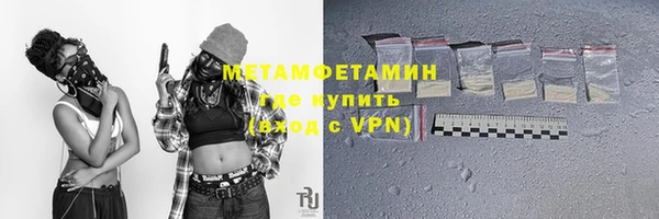 спиды Лиски