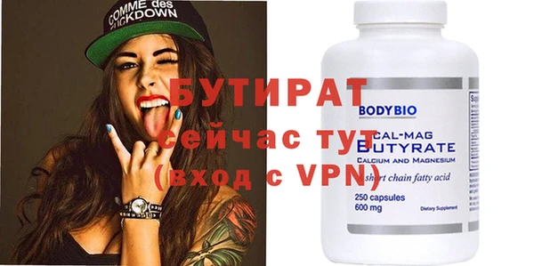 спиды Лиски