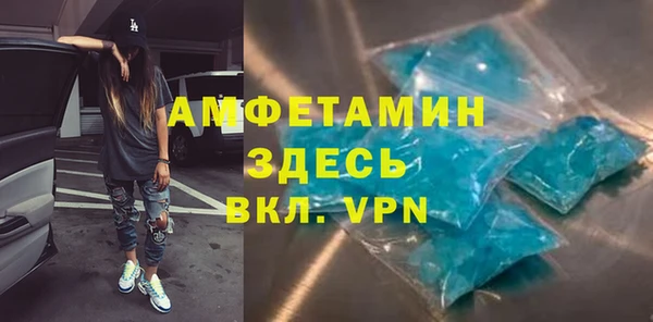 спиды Лиски