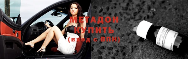 спиды Лиски