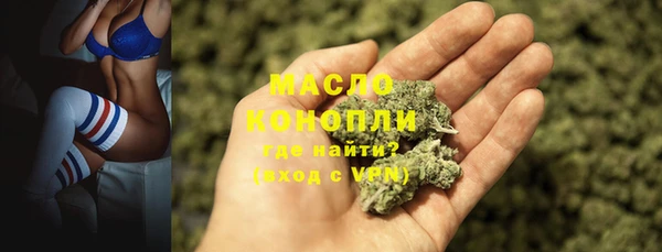 марихуана Липки