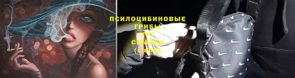 марихуана Липки