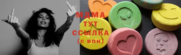 марихуана Липки
