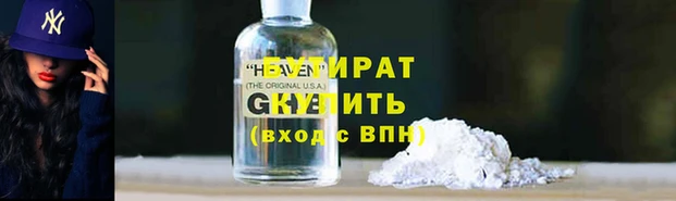 спиды Лиски