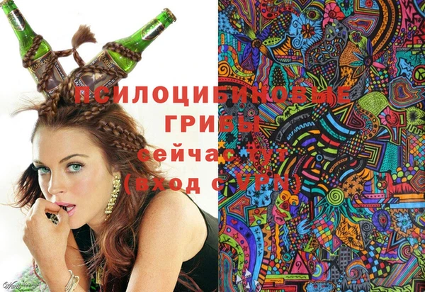 марихуана Липки