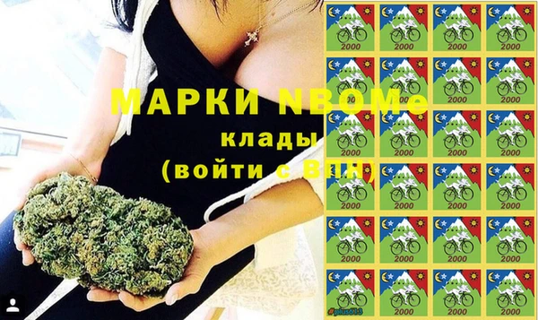 спиды Лиски