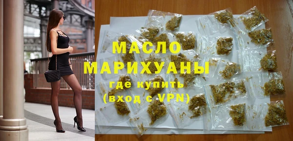 MDMA Premium VHQ Лабытнанги
