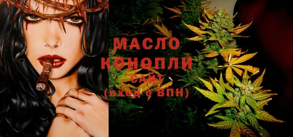 спиды Лиски