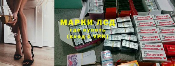 марихуана Липки