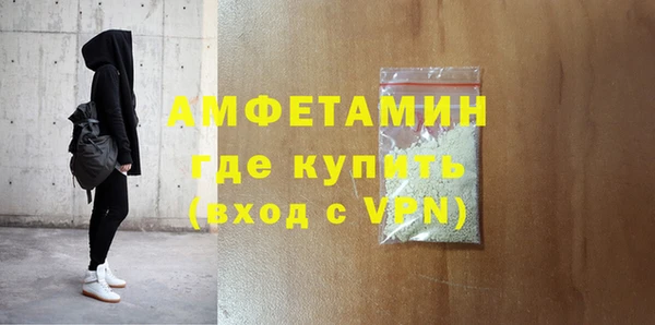 спиды Лиски
