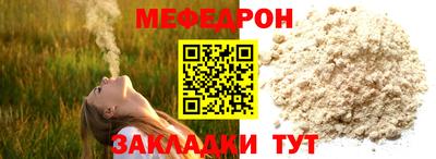 mdma Абакан