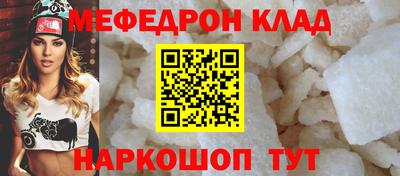 соль курить ск Конаково