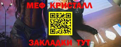 МДМА Бузулук