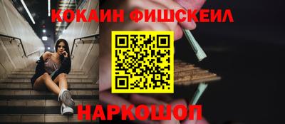 стафф Комсомольск-на-Амуре