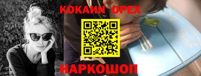 соль курить ск Конаково