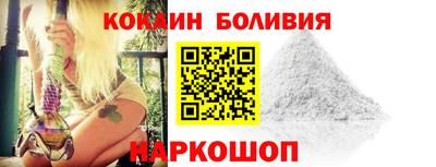 COCAINE Коммунар