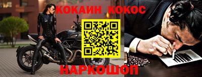 стафф Комсомольск-на-Амуре