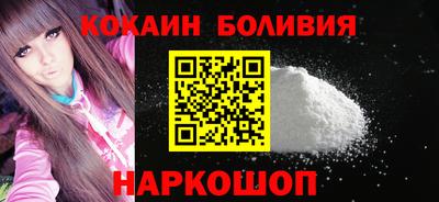 стафф Комсомольск-на-Амуре
