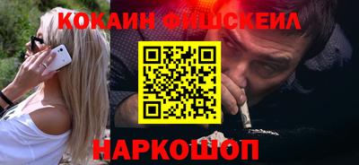 COCAINE Коммунар