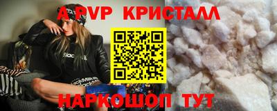 COCAINE Коммунар