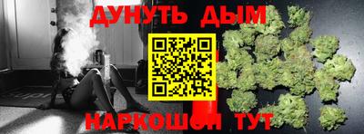 стафф Комсомольск-на-Амуре