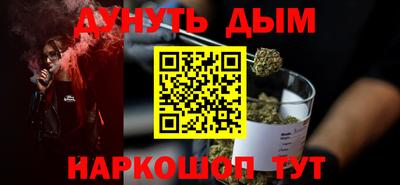 соль курить ск Конаково