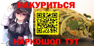 стафф Комсомольск-на-Амуре