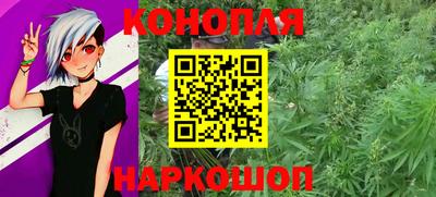 соль курить ск Конаково