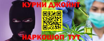 стафф Комсомольск-на-Амуре