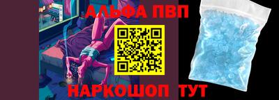 стафф Комсомольск-на-Амуре