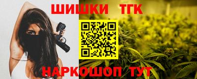 стафф Комсомольск-на-Амуре
