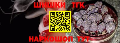 соль курить ск Конаково