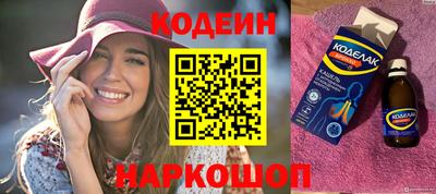 COCAINE Коммунар