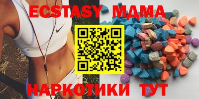 стафф Комсомольск-на-Амуре
