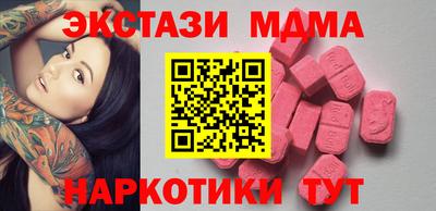 COCAINE Коммунар