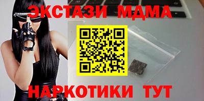 стафф Комсомольск-на-Амуре
