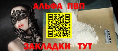 соль курить ск Конаково