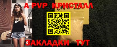 соль курить ск Конаково