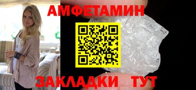 стафф Комсомольск-на-Амуре