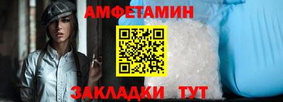 стафф Комсомольск-на-Амуре