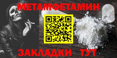 соль курить ск Конаково